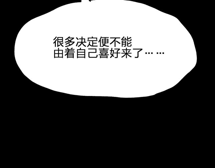 第71话 核爆？核爆！84
