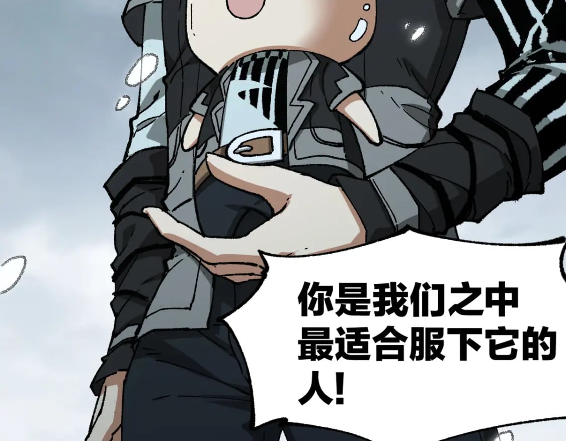 第235话 豪赌！！46