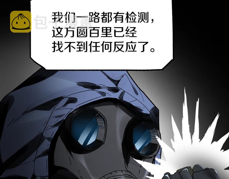 第63话 绝望下的底牌！167