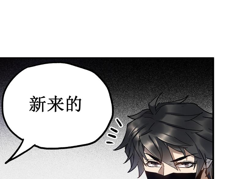 第106话 血腥理想国133