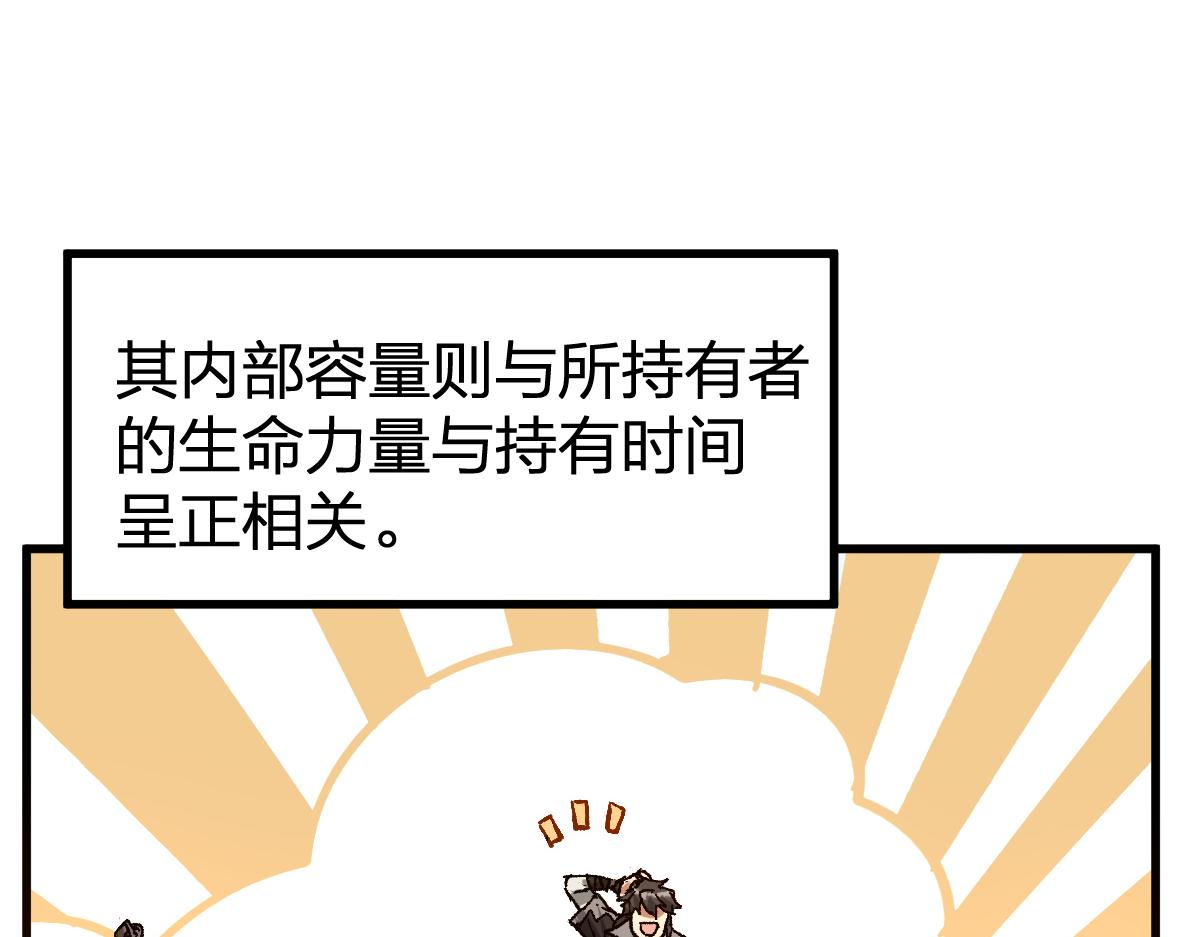 第204话 龘虎山奇妙冒险145