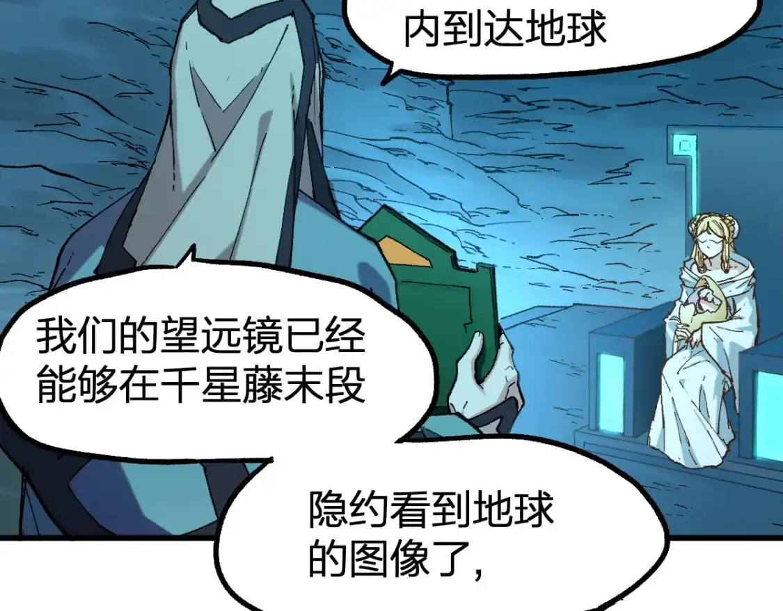第248话 大战开始！！108