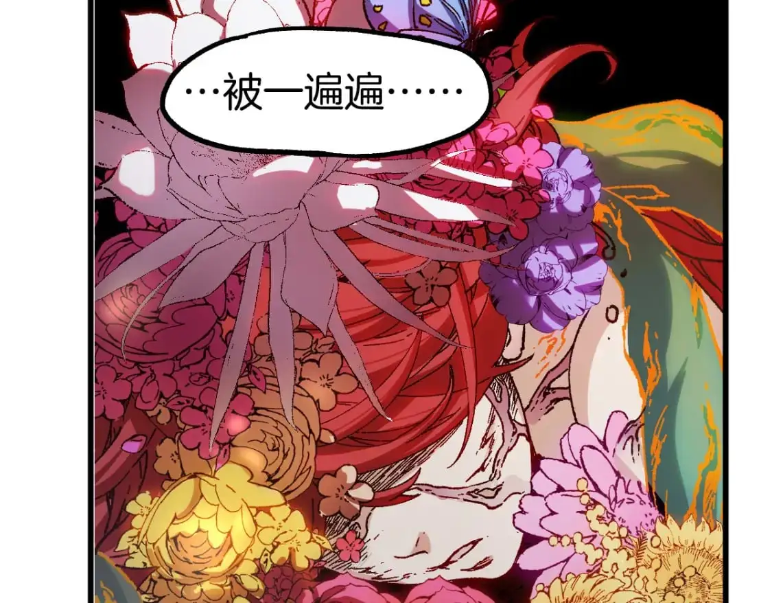 第241话 套娃！！126