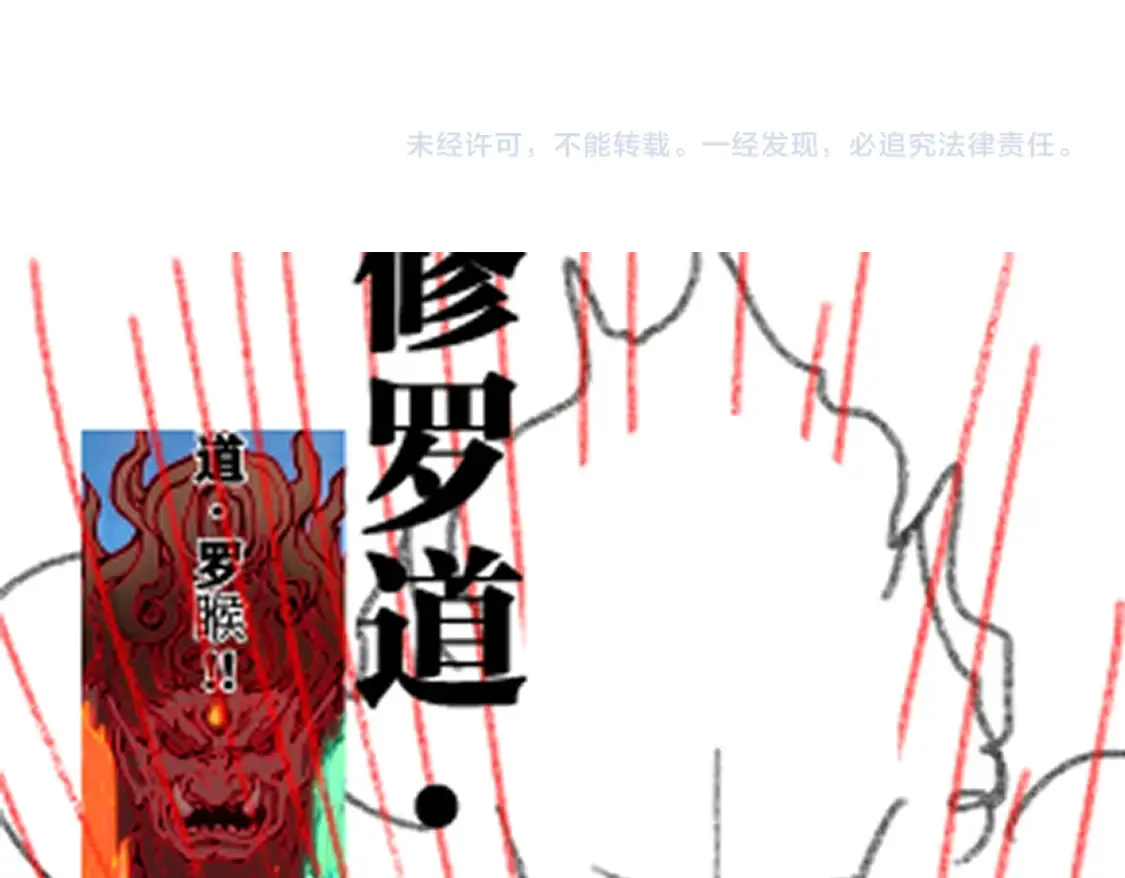 第258话 留一手86