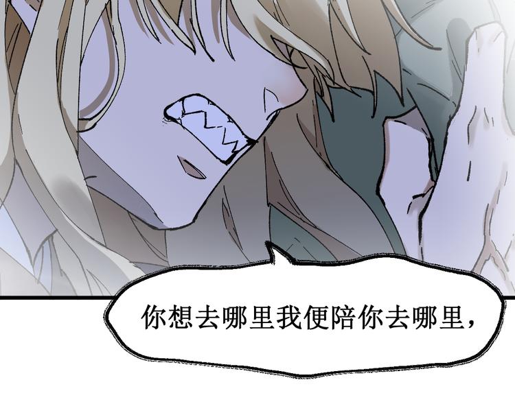 第124话 昨日温馨131