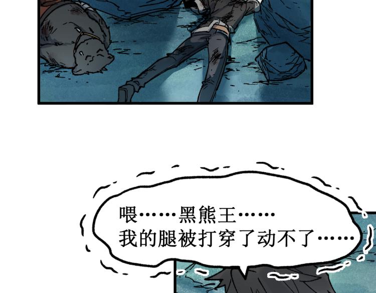 第134话 最后的墓场！55