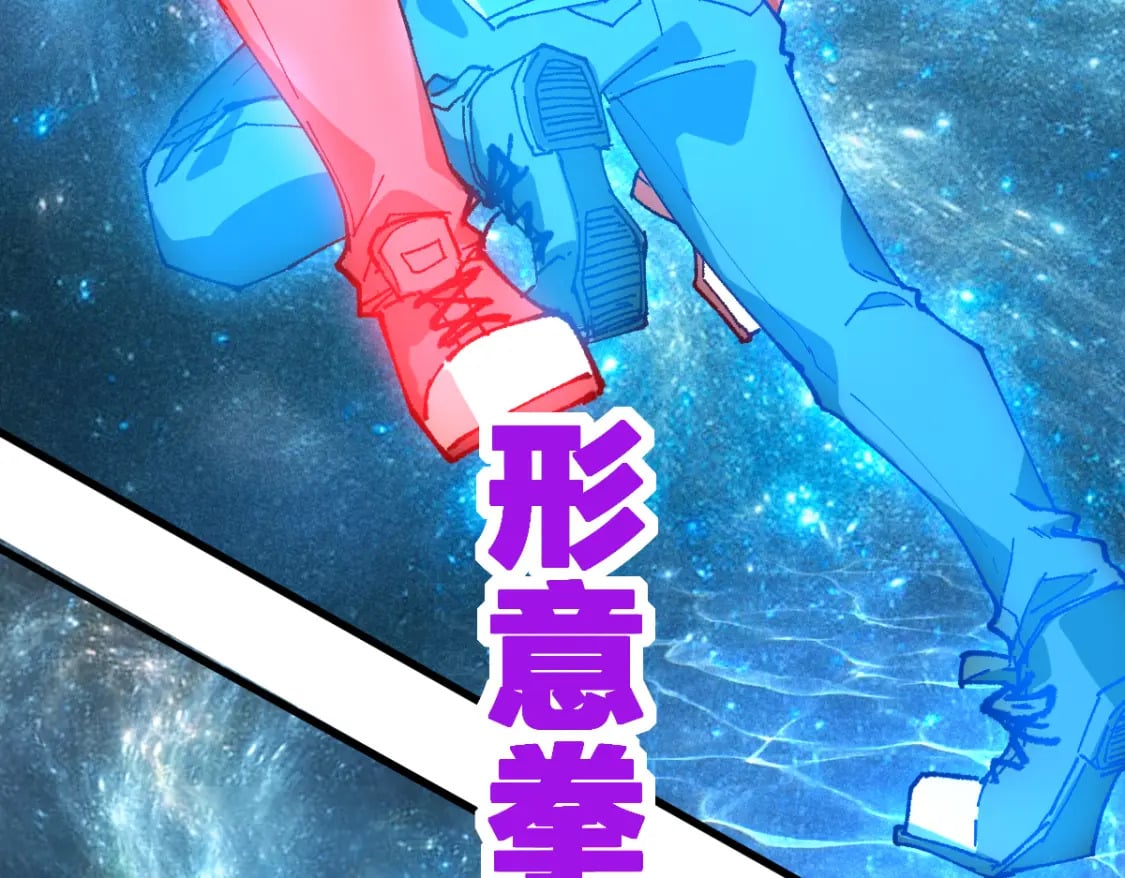 第214话 试图突破？！108