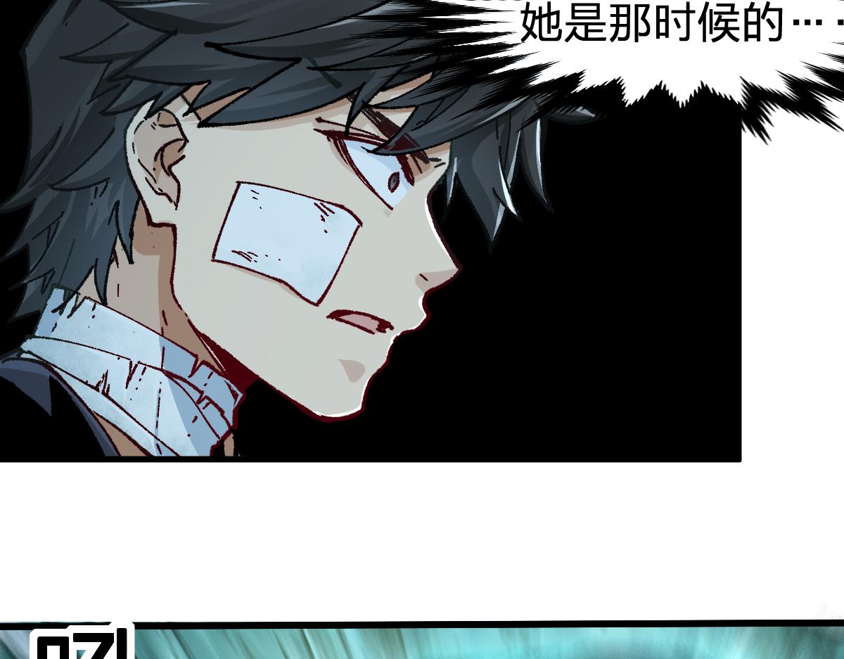 第170话 突破67