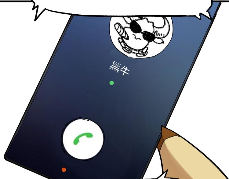 第108话 战斗打响95