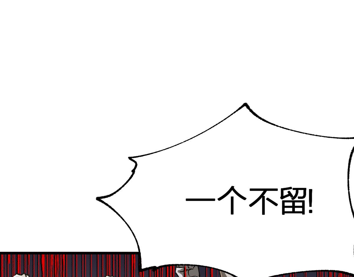 第183话 虽远必诛0