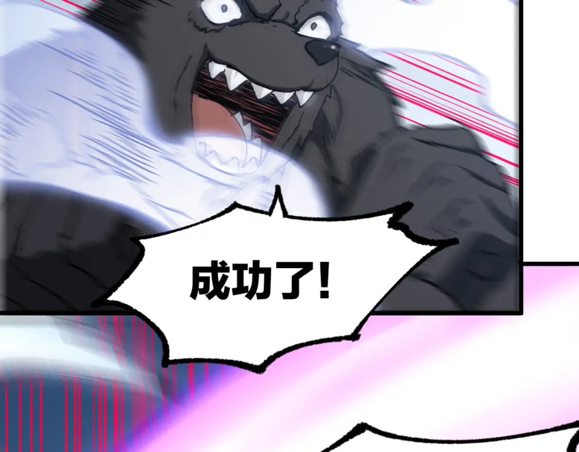 第235话 豪赌！！71