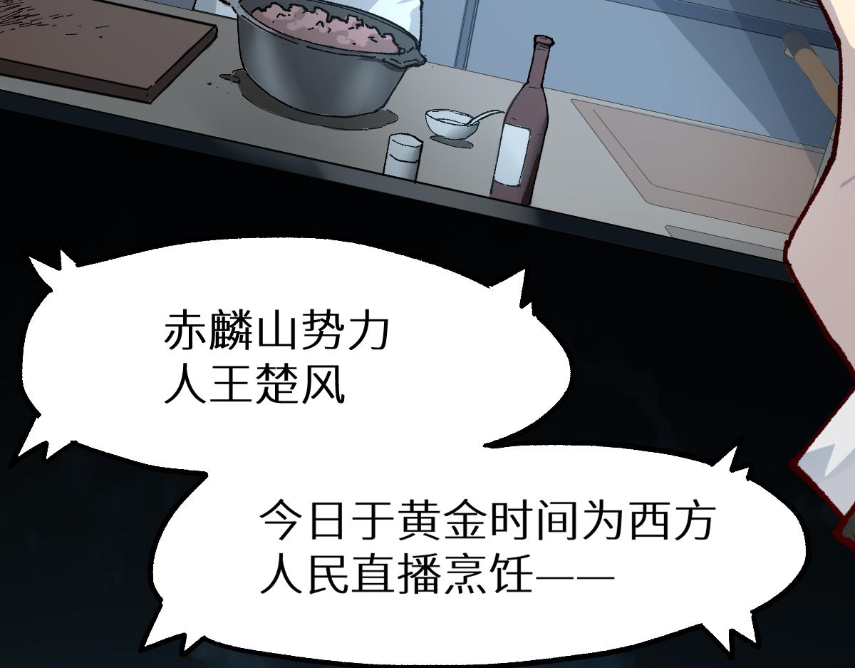 第146话 不战胜175
