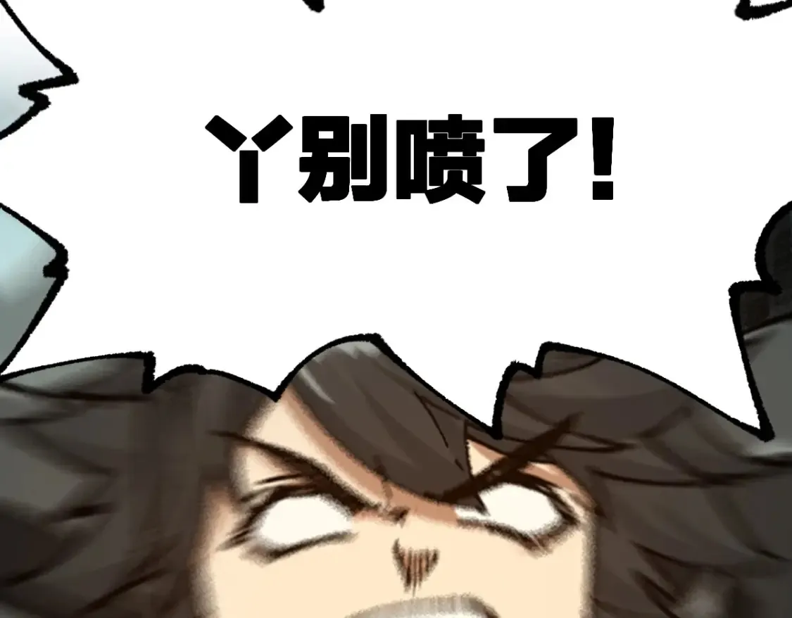 第200话 猎杀黑滕！！10