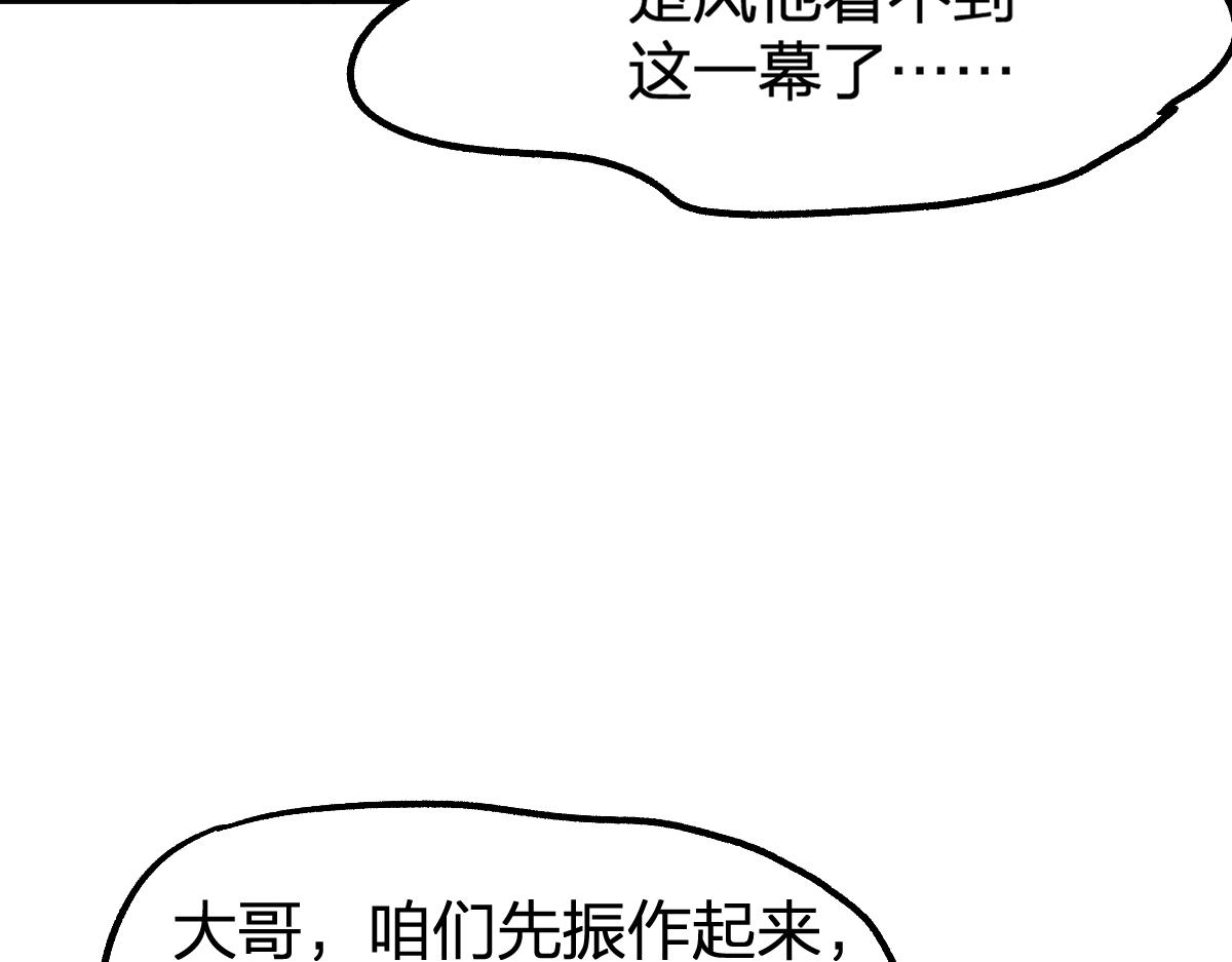 第175话 美食排行榜83