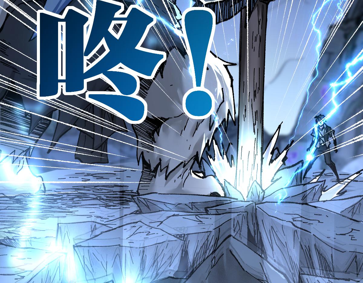 第158话 奥林匹斯山165