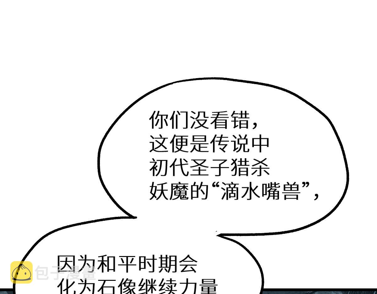 第149话 终极武器123