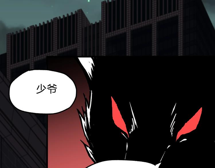 第74话 机缘？！197
