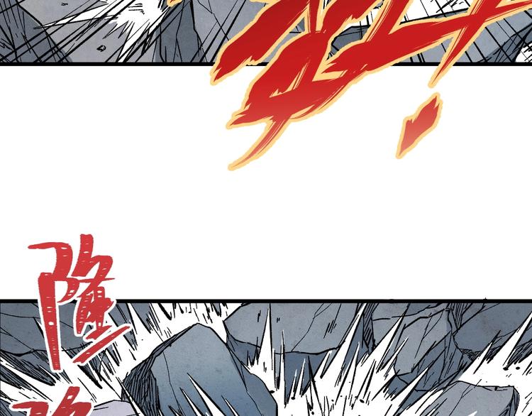 第51话 守护之人登场！86