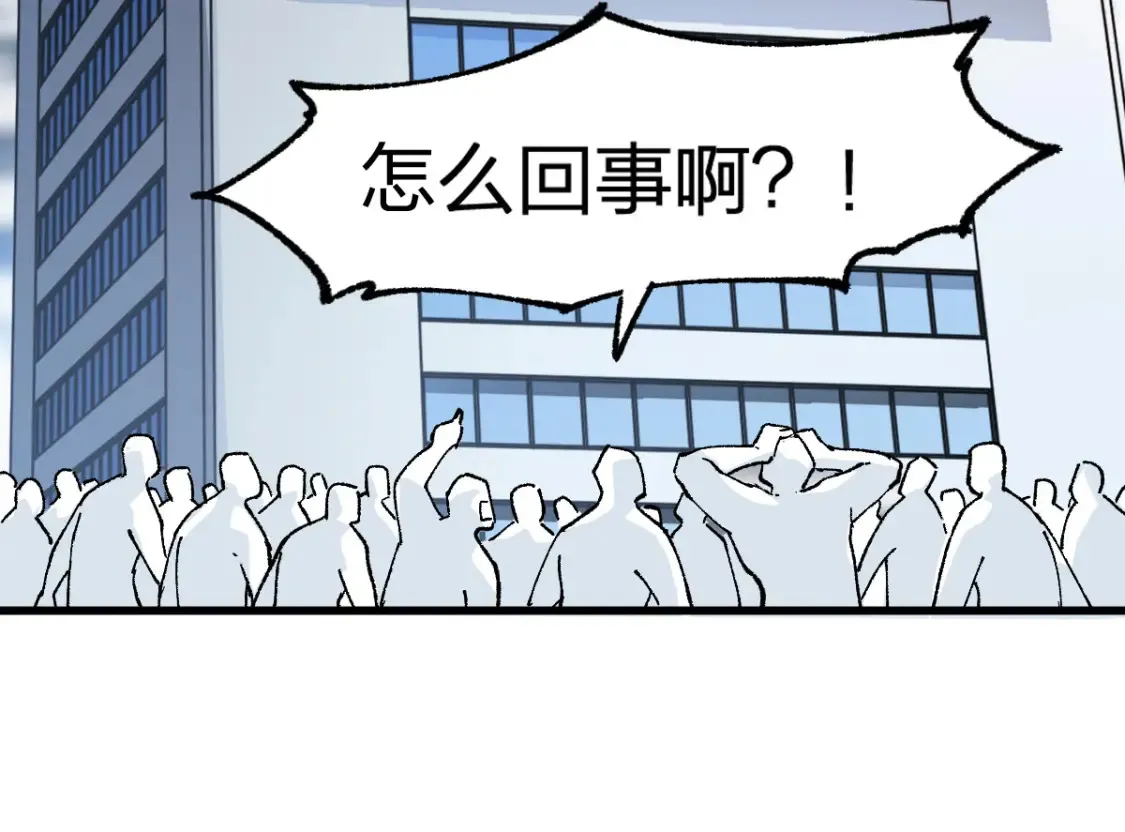 第261话 元首，你这是超生34