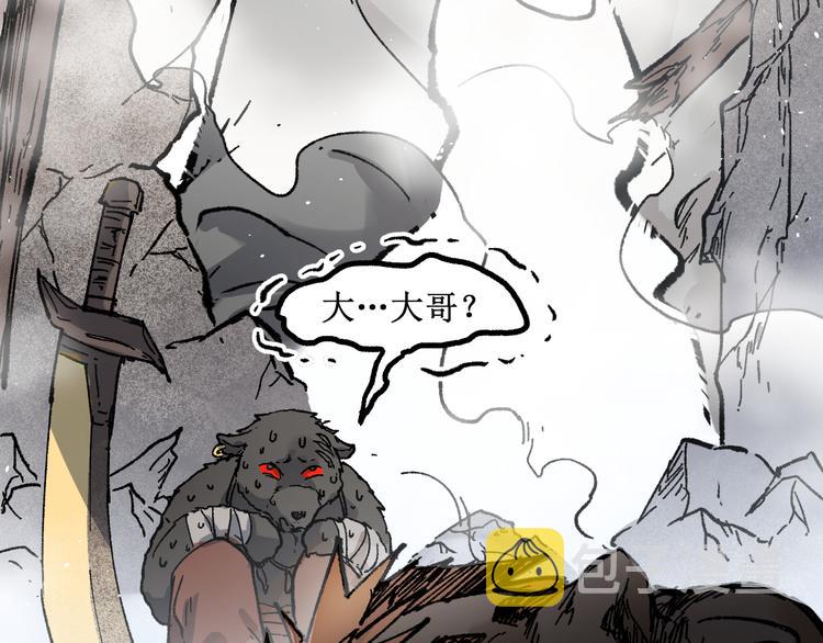 第100话 结束战斗30