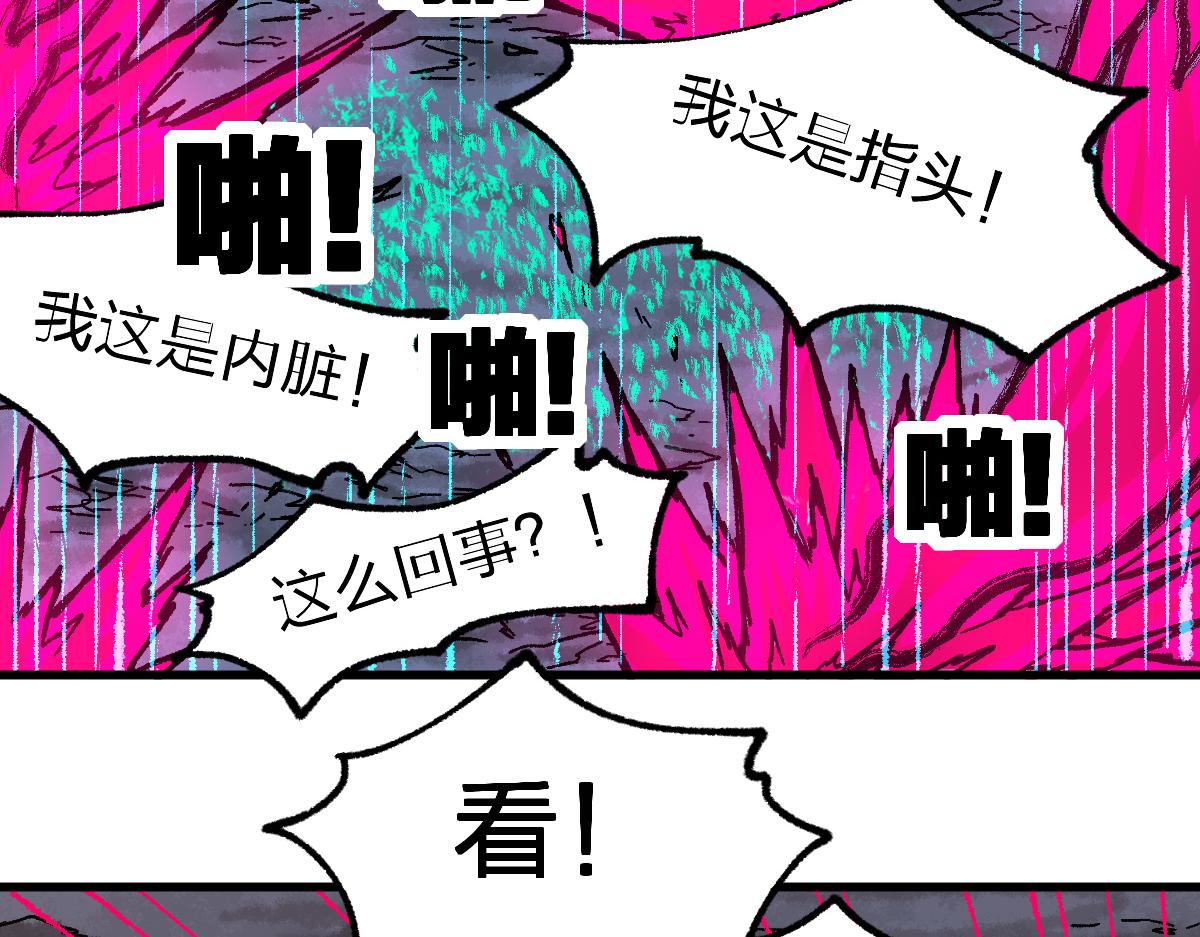 第189话 烧烤席勒！77