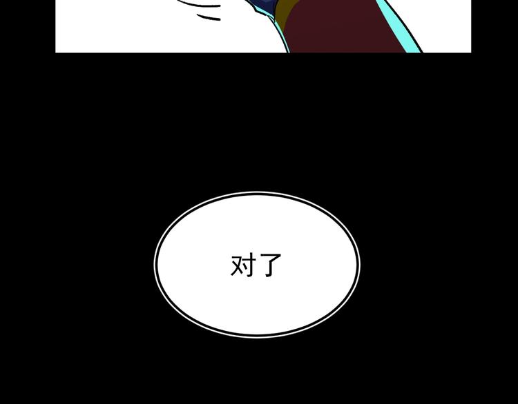 第60话 苍狼王出动11