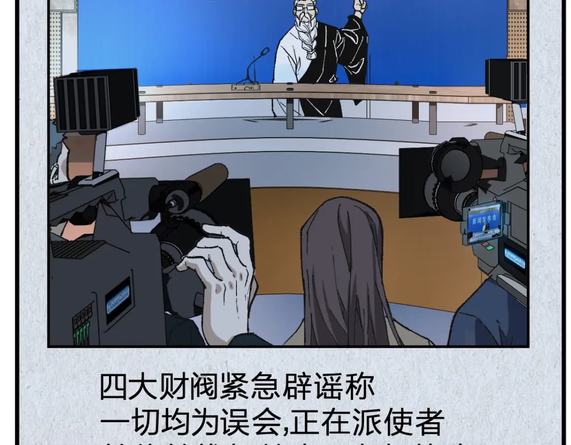第216话 杀穿西线！32