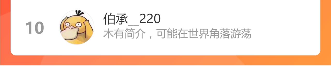 第194话 隔墙有爹172