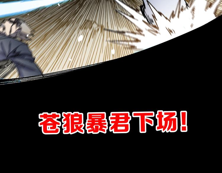第65话 正面对抗！231