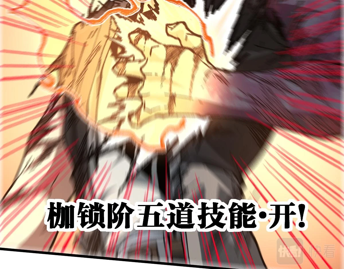 第208话 大杀四方！31