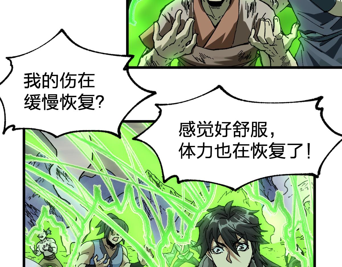 第182话 局势豹变45
