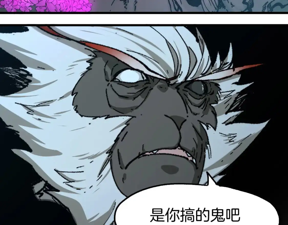 第241话 套娃！！99