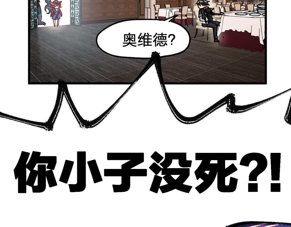第171话 食物不够？敌人凑！128