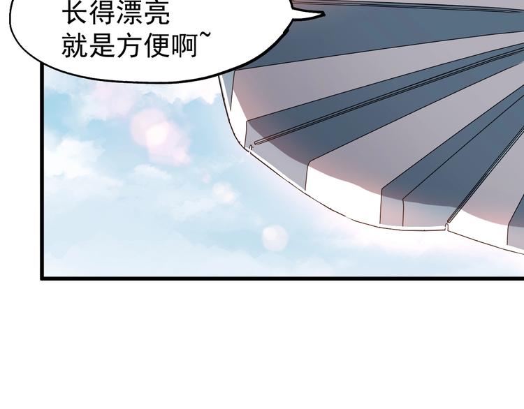 第31话 最强火焰？75