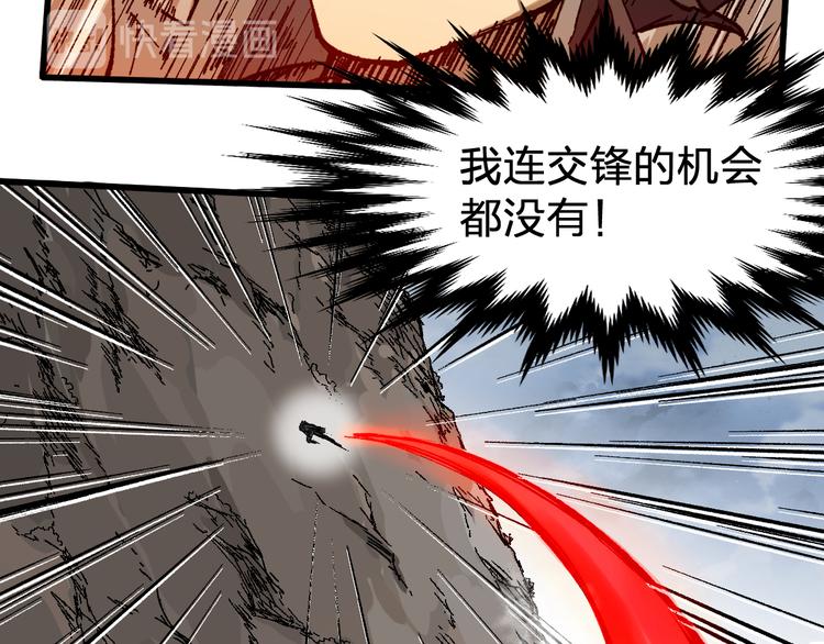 第91话 楚风+狼王vs老祖36