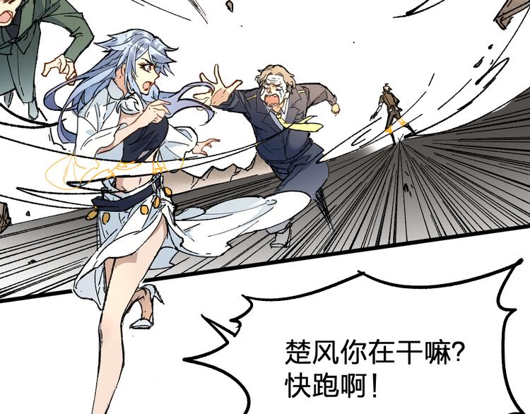 第86话 战斗之约87