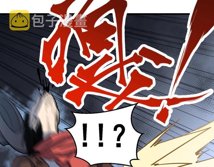 第57话 结下梁子了！99