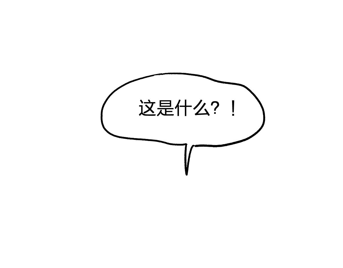 第190话 域外生物！？43