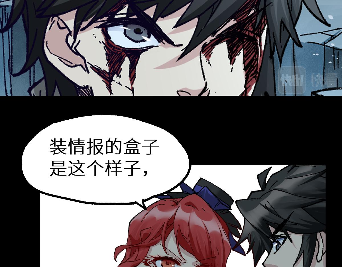 第155话 反击复仇！38