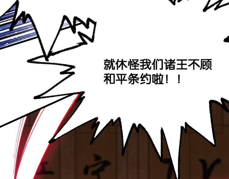 第101话 舆论面前13