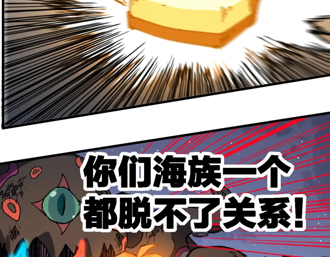 第219话 楚风vs四大名27