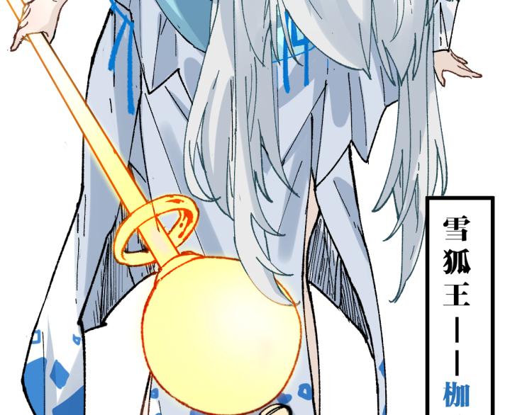 第140话 潜入西方9