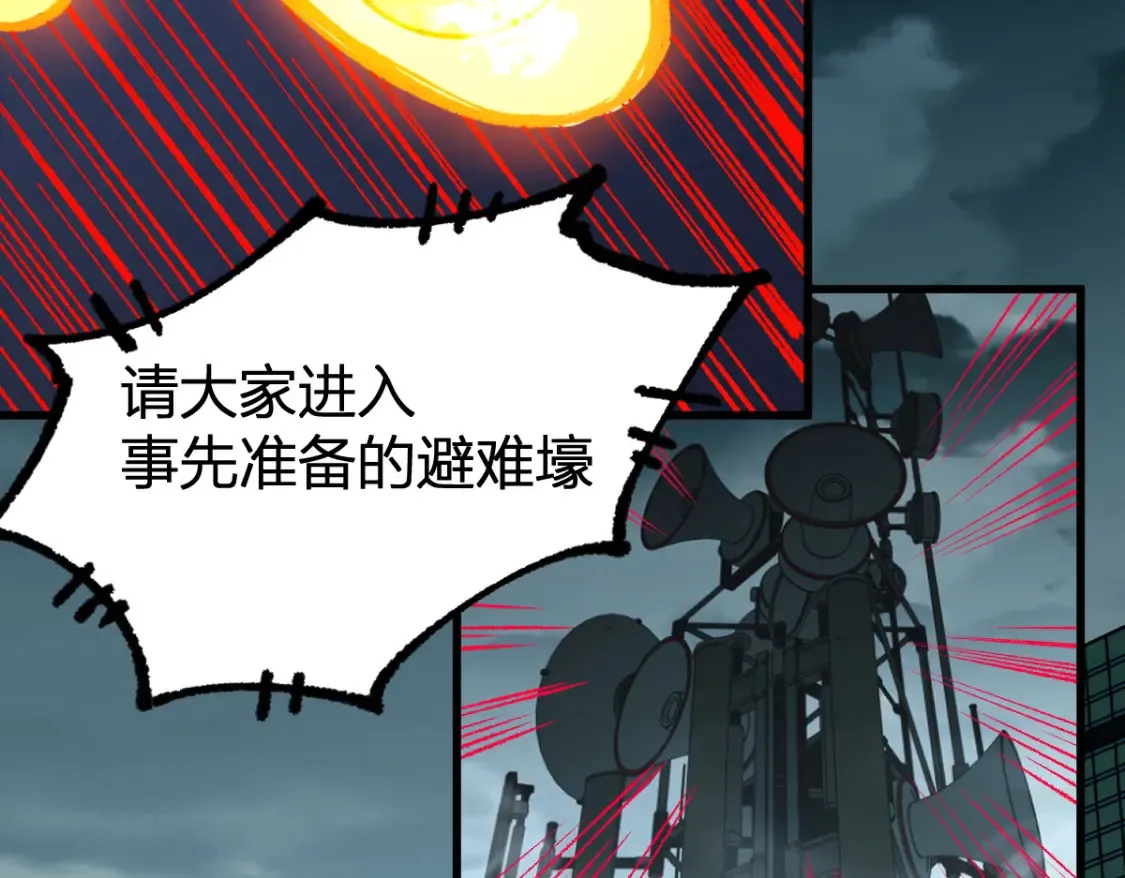 第262话 靓仔登场37