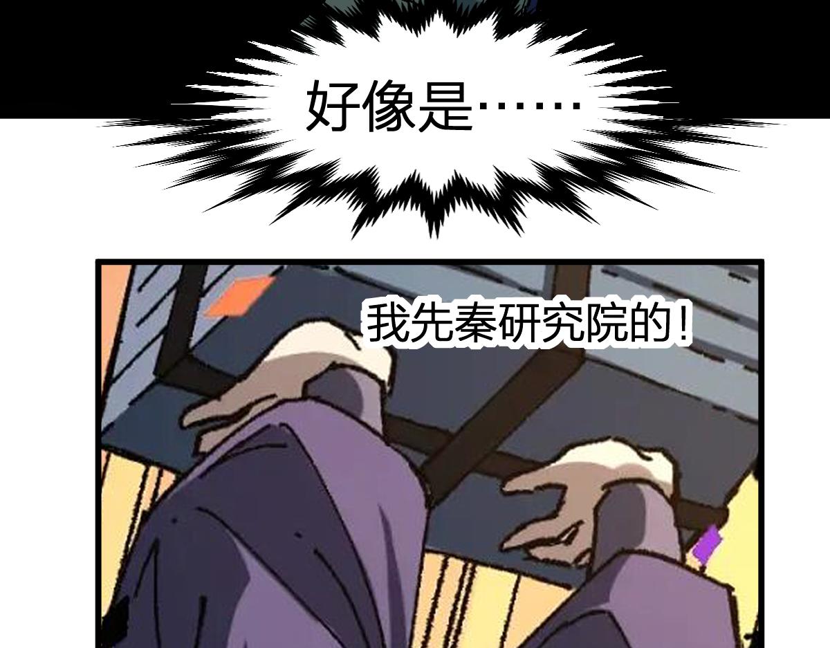 第193话 二度相亲！163