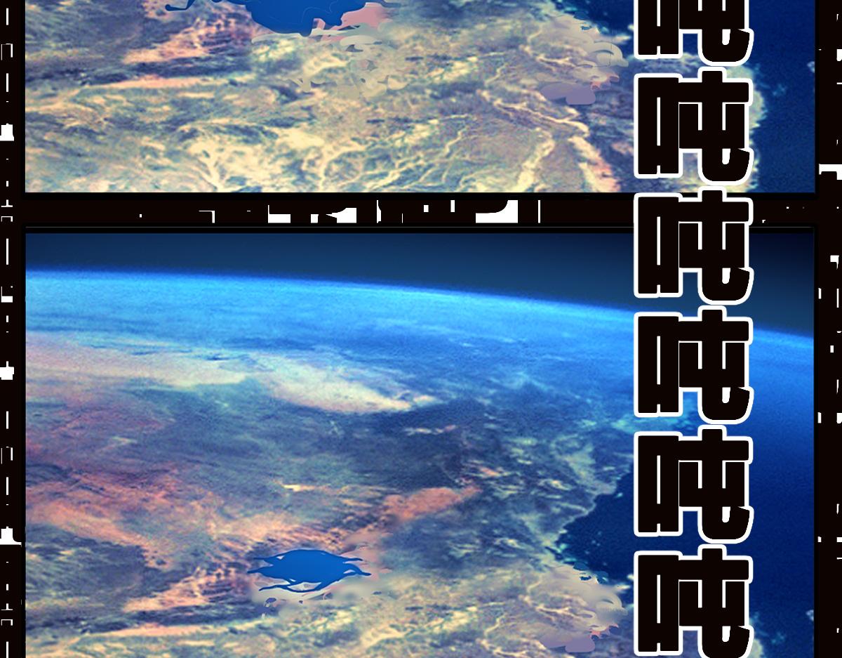 第201话 我，既是东海！！116