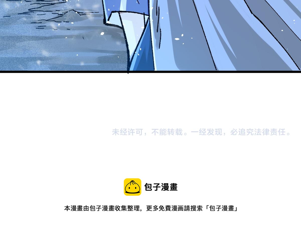 第165话 “摘桃子”152