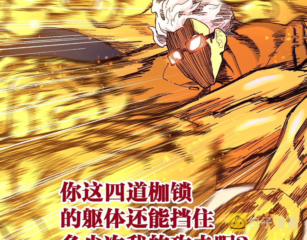 第162话 威震奥林匹斯22