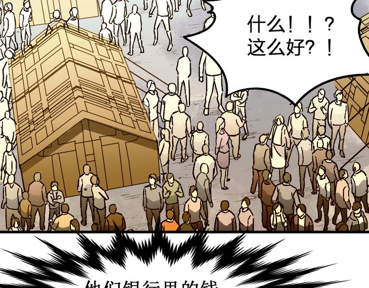 第107话 大乱106