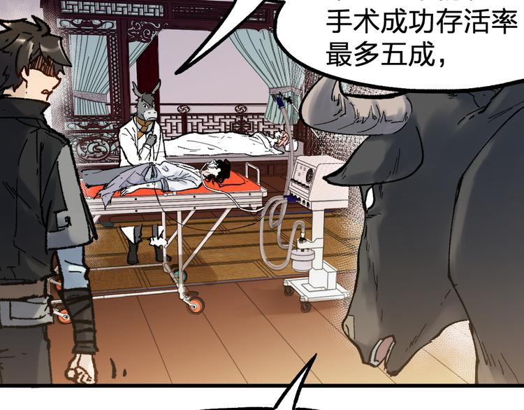 第96话 昆仑山训练74