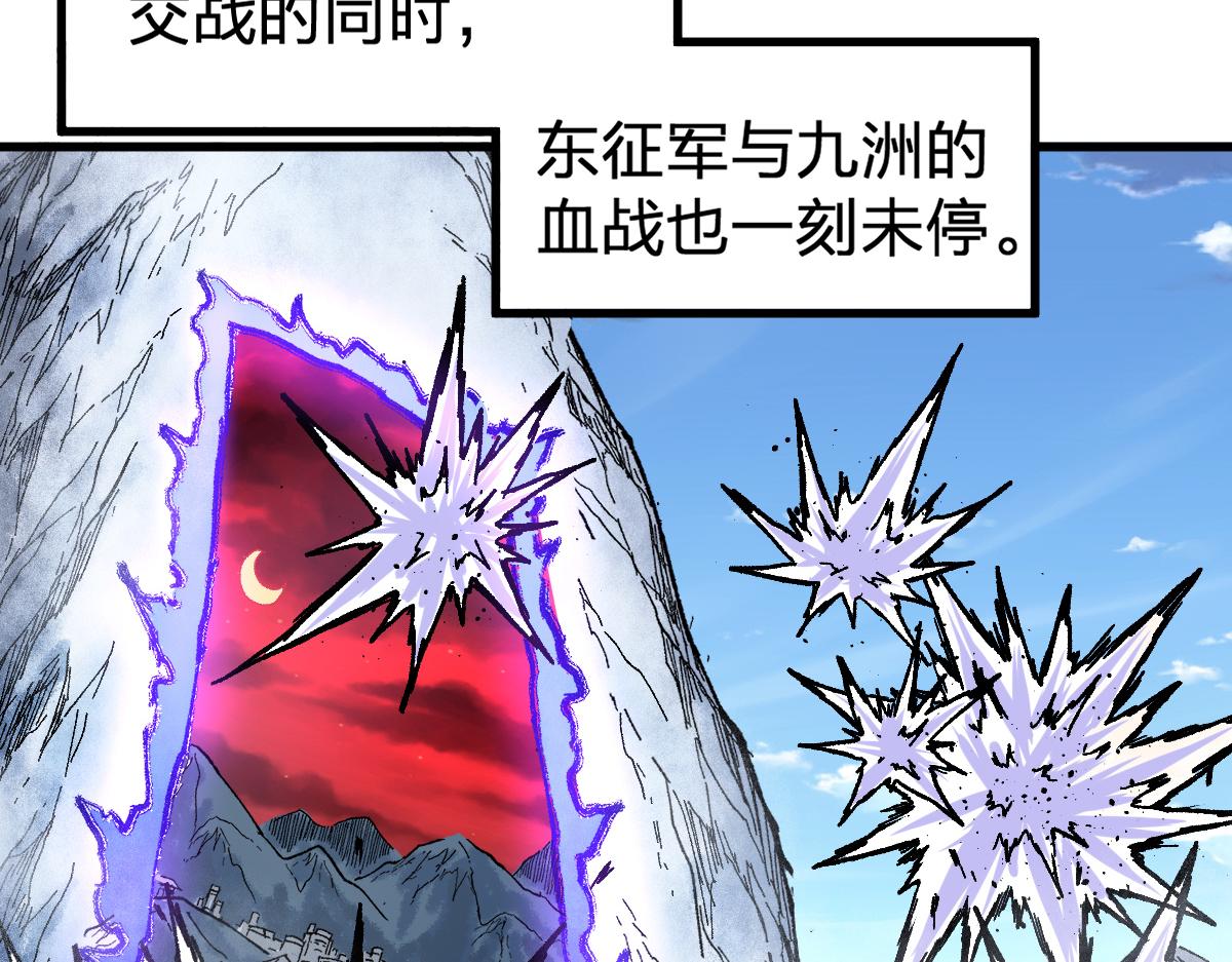 第172话 脱变后遗症57